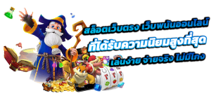 SUGAR1688 เว็บพนันระดับพรีเมียม ครบจบในที่เดียว